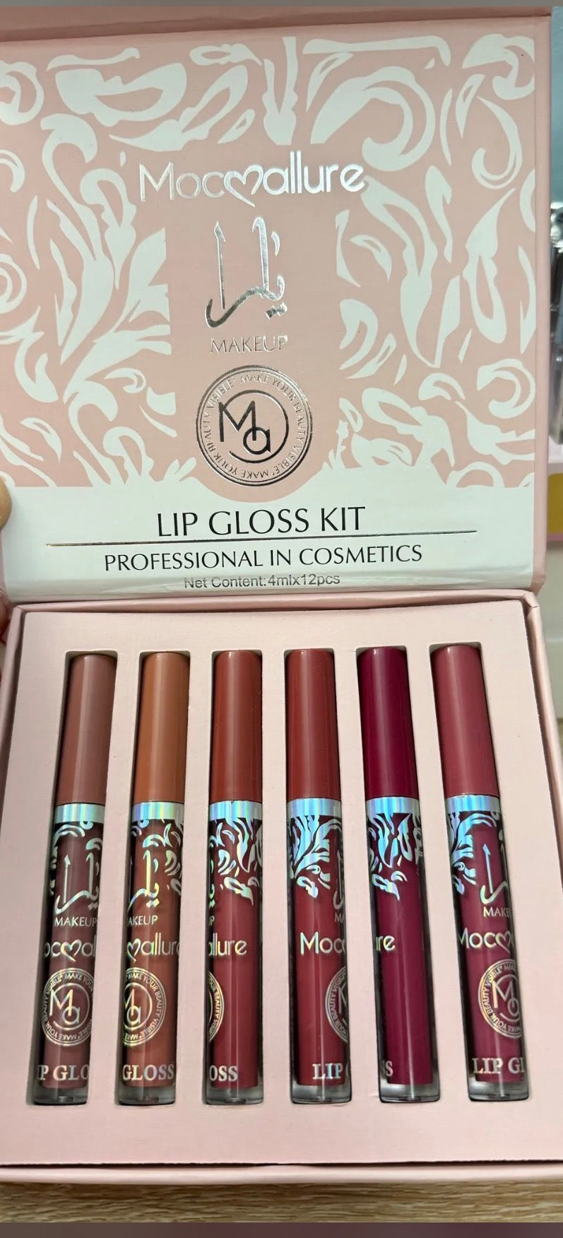 Yara Lip Gloss Set
